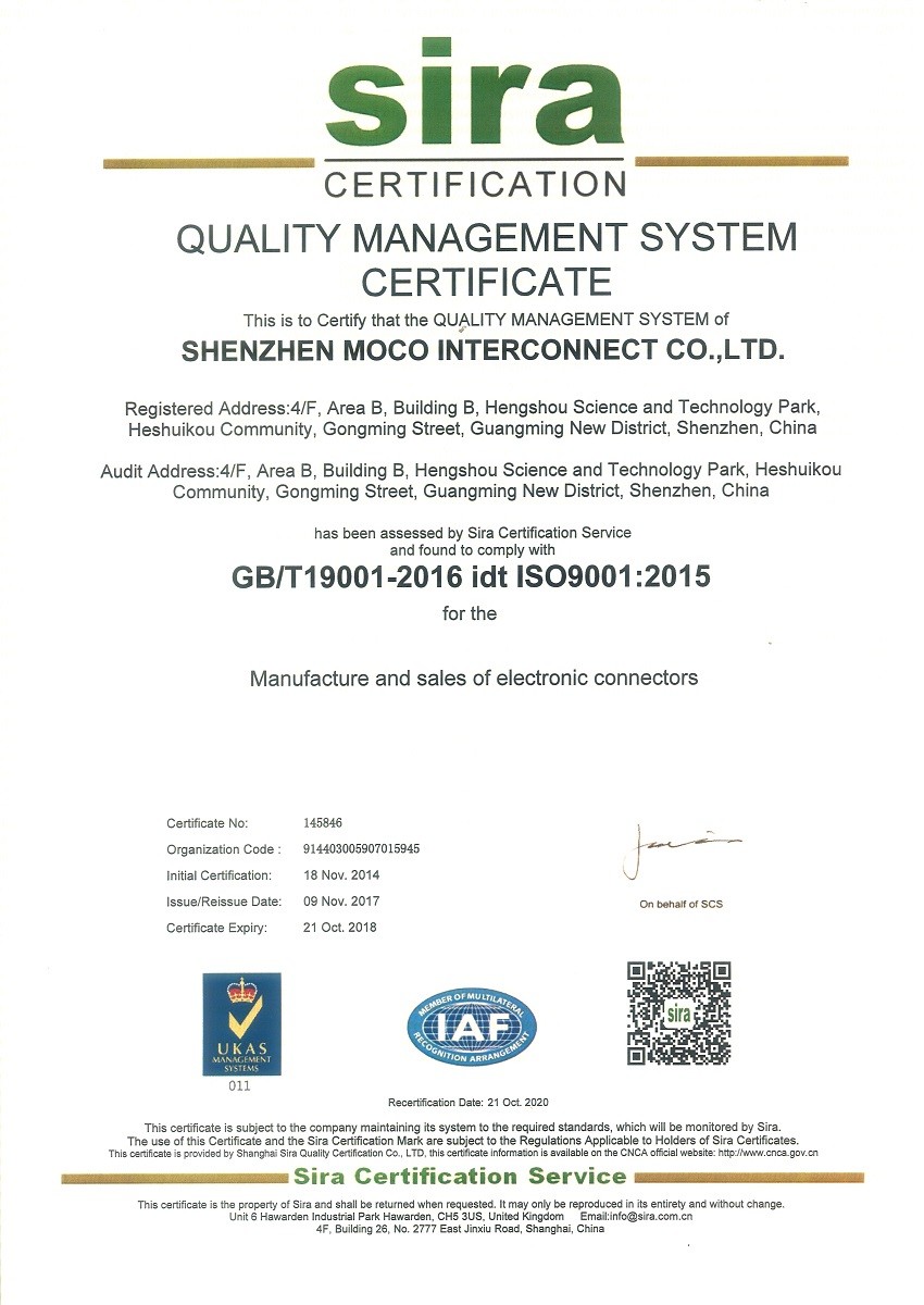 China Shenzhen MOCO Interconnect Co., Ltd. Zertifizierungen